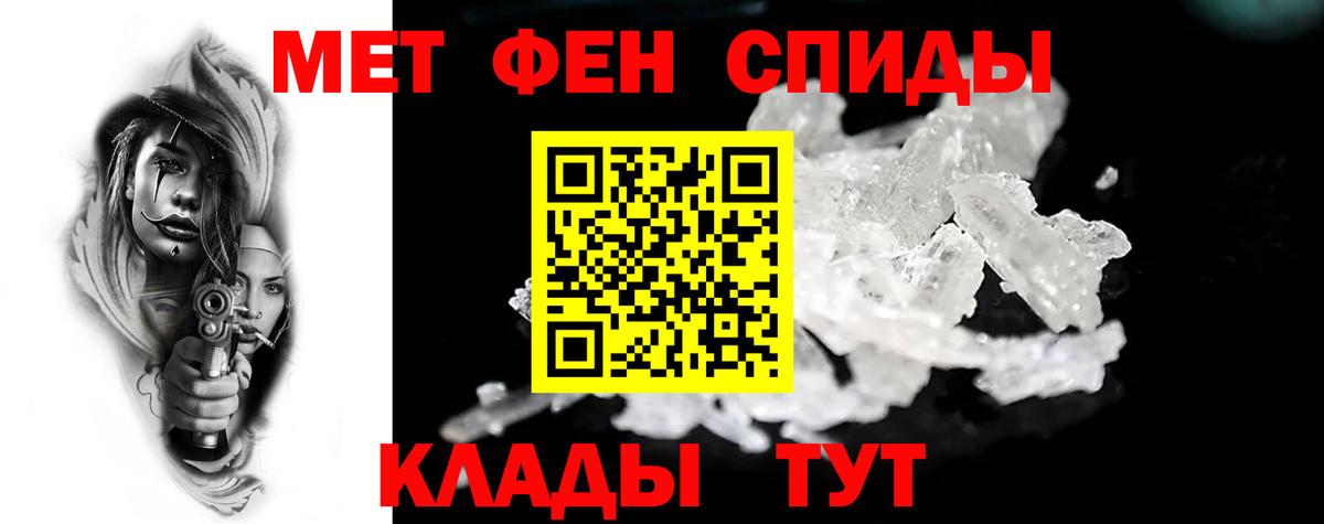 АМФ Розовый Обь