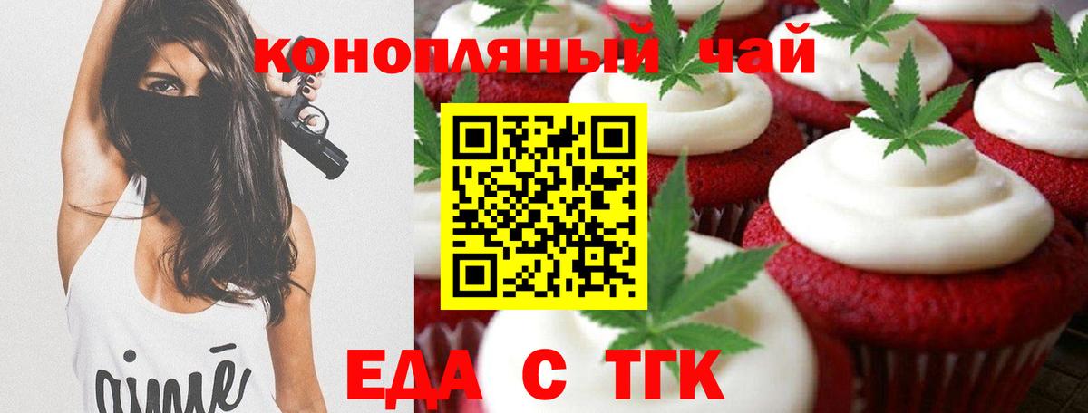 Обь  Вейп ТГК  МЕТАМФЕТАМИН  Мефедрон кристаллы  Магазины продажи наркотиков  Вход с VPN  ГАШ  Бошки Шишки  COCAIN  МАРИХУАНА 