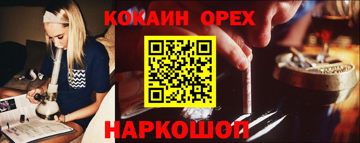 COCAIN Перу Обь