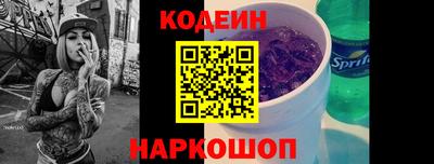 амф Рузаевка