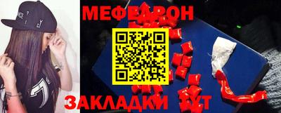 амф Рузаевка