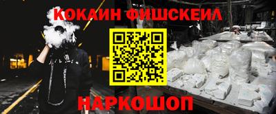 амф Рузаевка