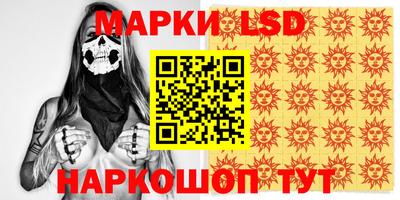 амф Рузаевка
