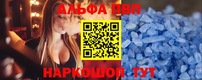 амф Рузаевка