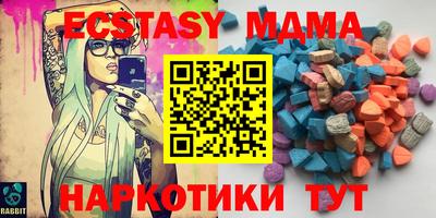 амф Рузаевка