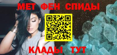 амф Рузаевка