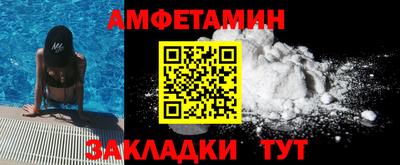 амф Рузаевка