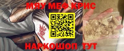 амф Рузаевка