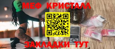 амф Рузаевка