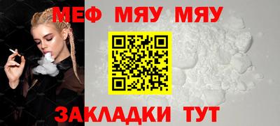 амф Рузаевка