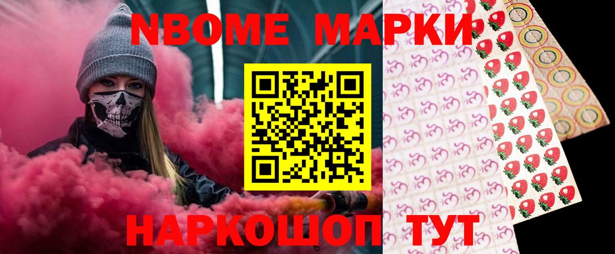 Обь  LSD-25 экстази кислота  Вход с VPN  LSD-25 экстази ecstasy 