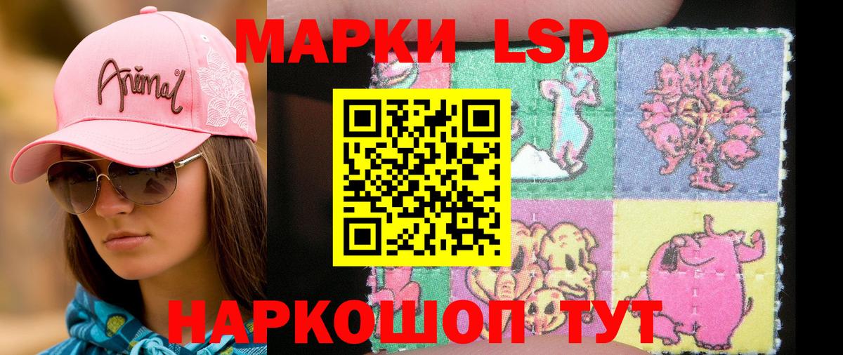 Наркотические марки 1,8мг  Марки N-bome  Обь  Вход с VPN 