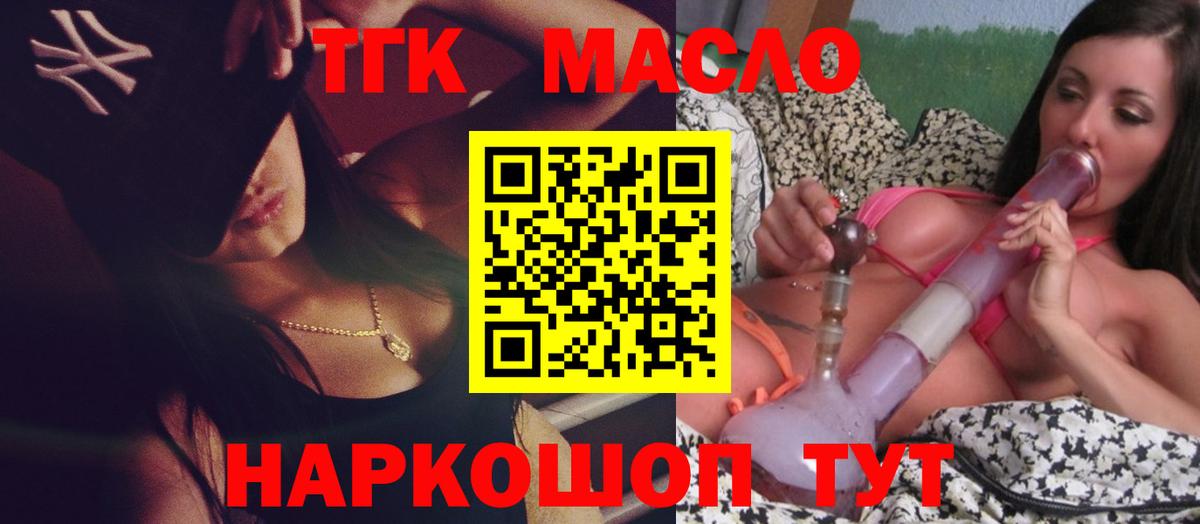 NBOMe Обь