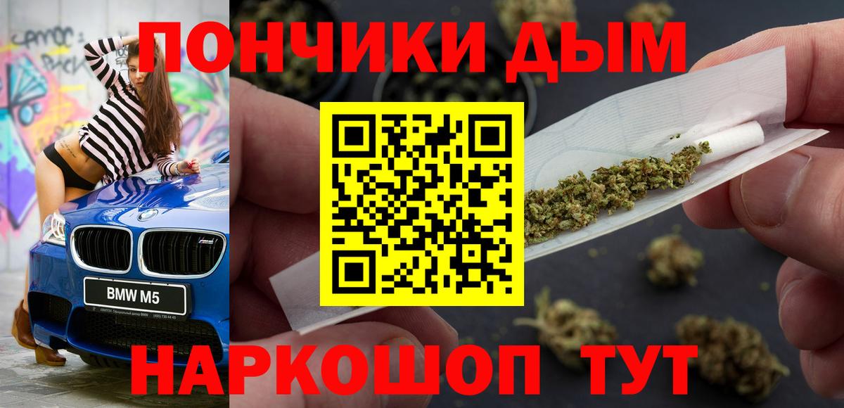 Обь  Шишки марихуана AK-47  Бошки марихуана индика  Вход с VPN  Каннабис MAZAR 